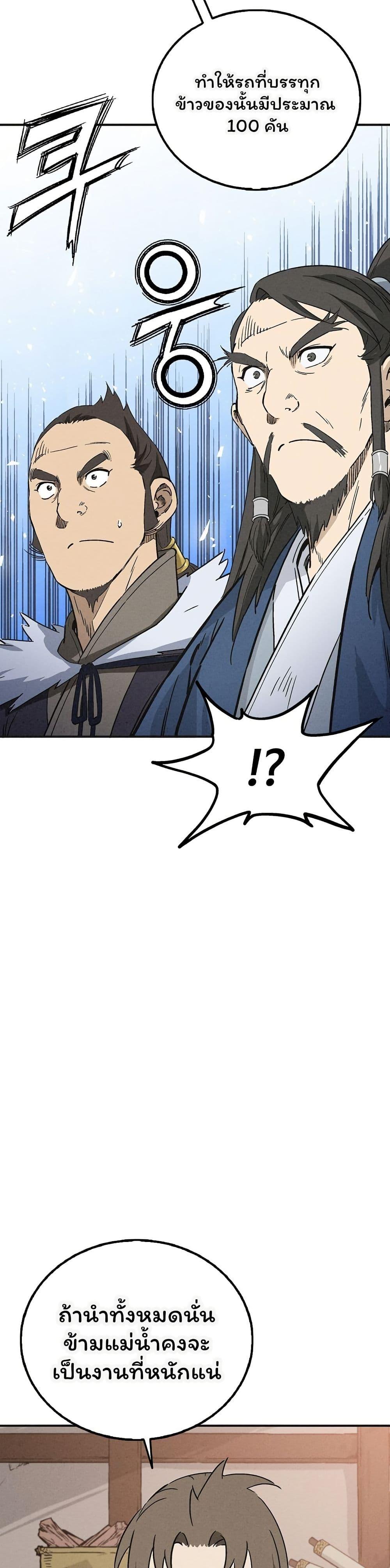 Manga-lc-com อ่านมังงะ อ่านการ์ตูน ออนไลน์ ฟรี I Reincarnated as a Legendary Surgeon ตอนที่ 1 2 3 4 5 6 7 8 9 10 11 12 13 14 ฟรี ไม่มีโฆษณา Manga-lc - อ่าน มังงะ อ่าน การ์ตูน ออนไลน์ อ่านมังงะ ฟรี