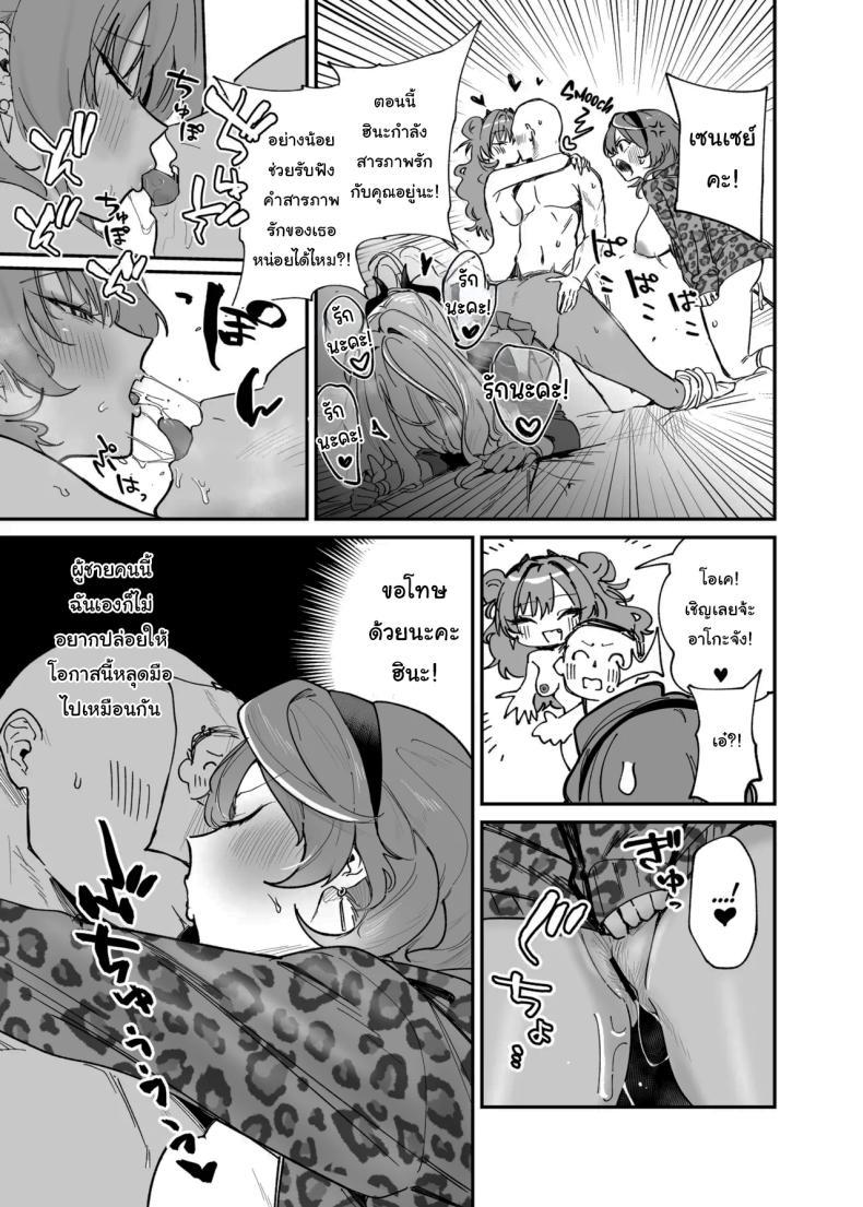 Doujin-Lc- อ่าน โดจิน มังฮวา เกาหลี ญี่ปุ่น จีน แปลไทย แก๊งสาวแกลจู่โจม [Space Crayon (Hisany) Hina ga Ecchi na Gal ni Nacchatta Hina is a Hot Gyaru Now + c105 Omake Gal Mama Botehara Sex Jijou (Blue Archive) ตอนที่ 1 2 3 4 5 6 7 8 9 10 11 12 13 14 ฟรี ไม่มีโฆษณา อ่าน โดจิน Manhwa เกาหลี ญี่ปุ่น จีน เรามีครบ คัดมาให้เน้นๆ โดจิน 18+ รับประกันความฟินโดย  Doujin Lc