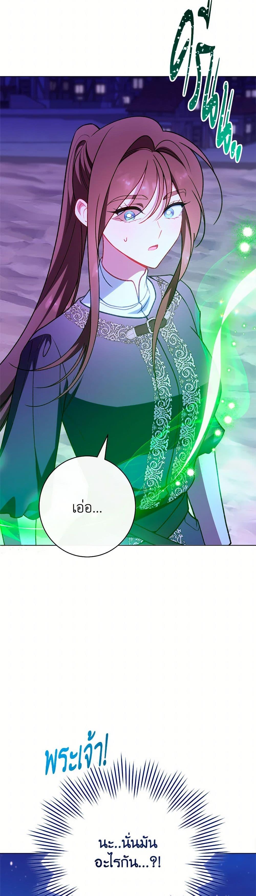 Manga-lc-com อ่านมังงะ อ่านการ์ตูน ออนไลน์ ฟรี The Villainess Empress’s Attendant ตอนที่ 1 2 3 4 5 6 7 8 9 10 11 12 13 14 ฟรี ไม่มีโฆษณา Manga-lc - อ่าน มังงะ อ่าน การ์ตูน ออนไลน์ อ่านมังงะ ฟรี