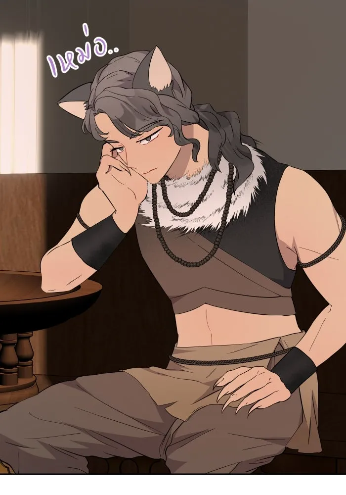 จันทร์เจ้า ตอนที่ ตอนที่ ๒๑  เหตุฉุกเฉิน รูปที่ 65