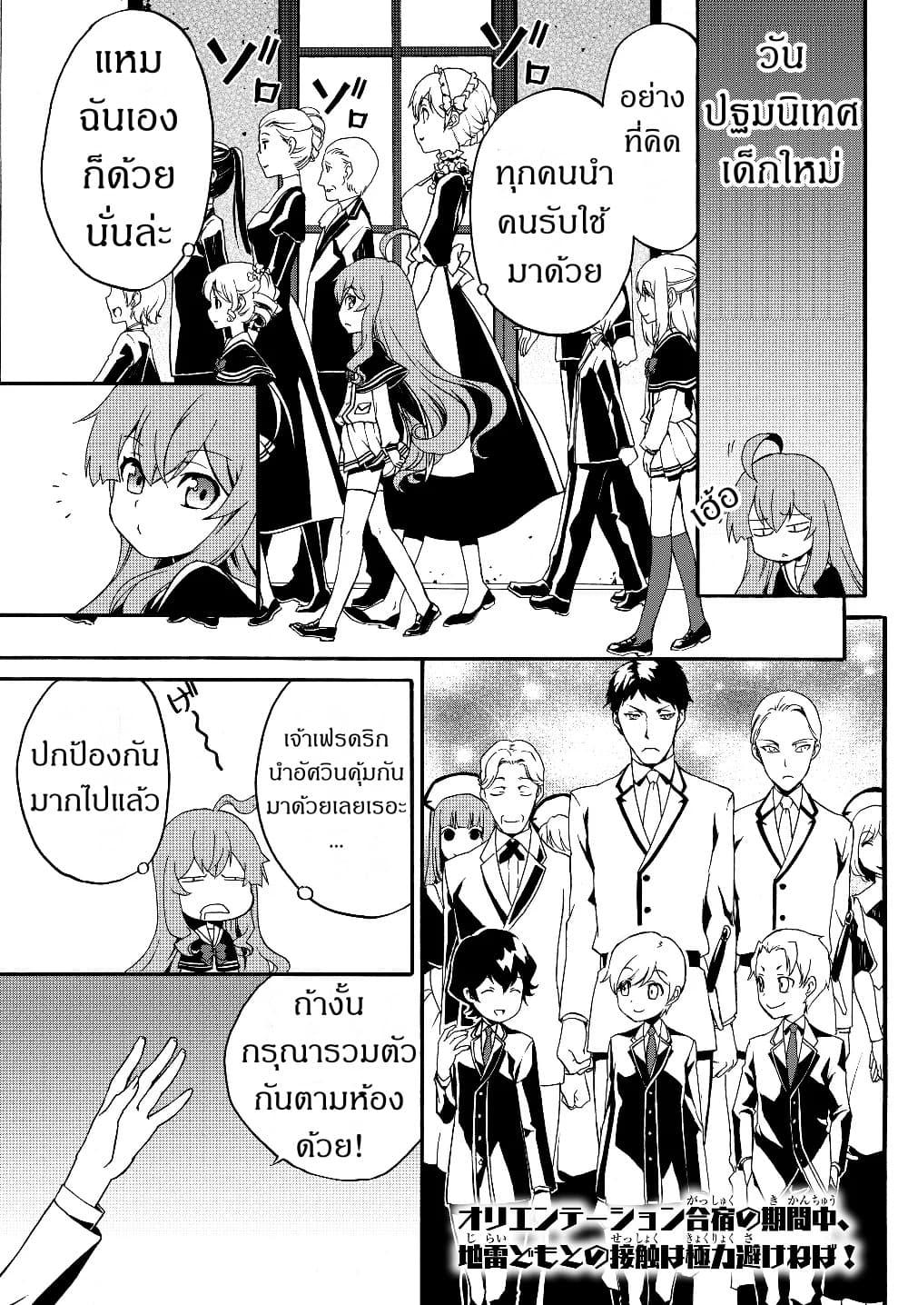 Manga-lc-com อ่านมังงะ อ่านการ์ตูน ออนไลน์ ฟรี The Villainess Will Crush Her Destruction End Through Modern Firepower โลลิปืนดุ ตอนที่ 1 2 3 4 5 6 7 8 9 10 11 12 13 14 ฟรี ไม่มีโฆษณา Manga-lc - อ่าน มังงะ อ่าน การ์ตูน ออนไลน์ อ่านมังงะ ฟรี