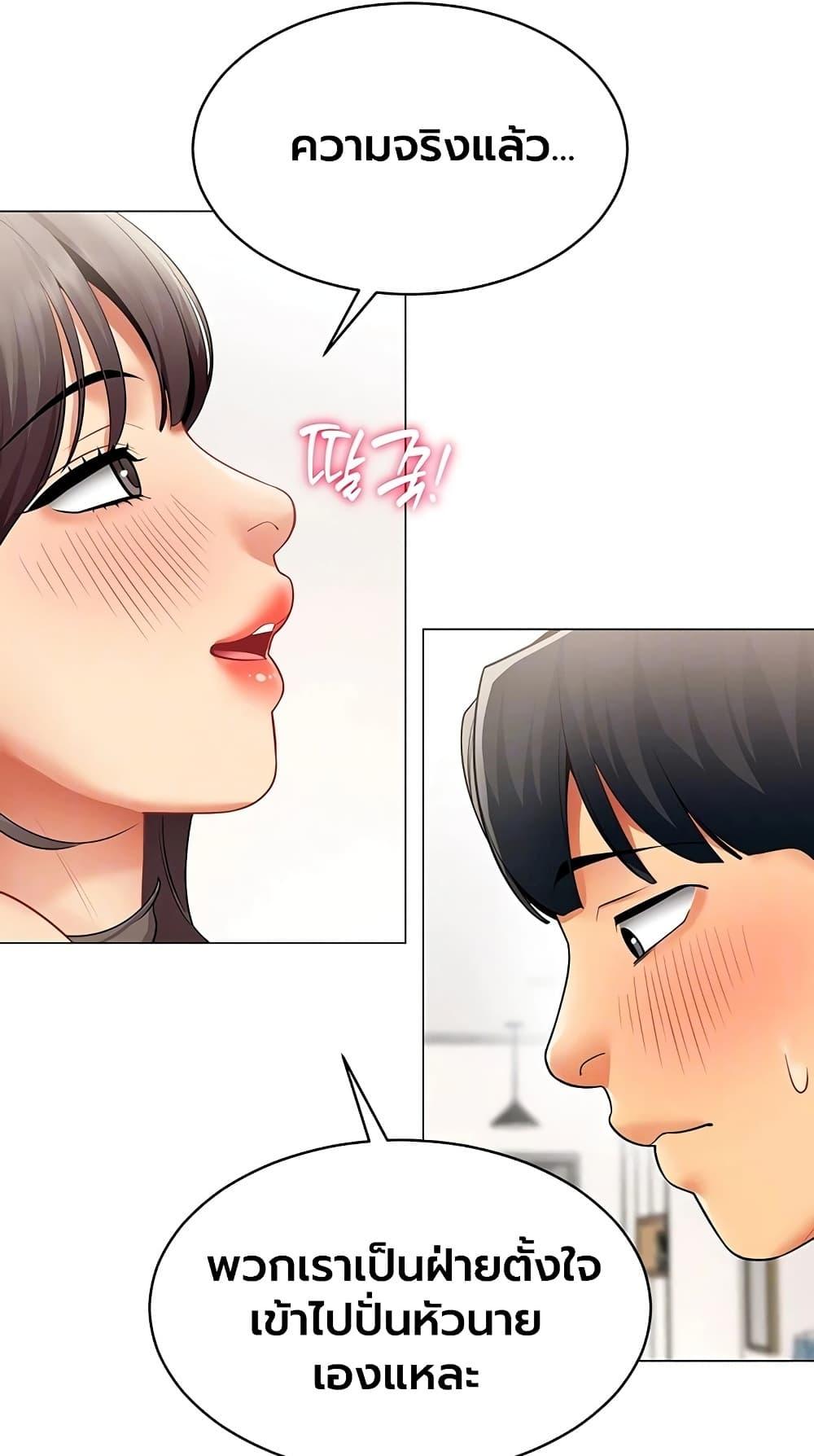 Doujin-Lc- อ่าน โดจิน มังฮวา เกาหลี ญี่ปุ่น จีน แปลไทย I Report Regarding ตอนที่ 1 2 3 4 5 6 7 8 9 10 11 12 13 14 ฟรี ไม่มีโฆษณา อ่าน โดจิน Manhwa เกาหลี ญี่ปุ่น จีน เรามีครบ คัดมาให้เน้นๆ โดจิน 18+ รับประกันความฟินโดย  Doujin Lc