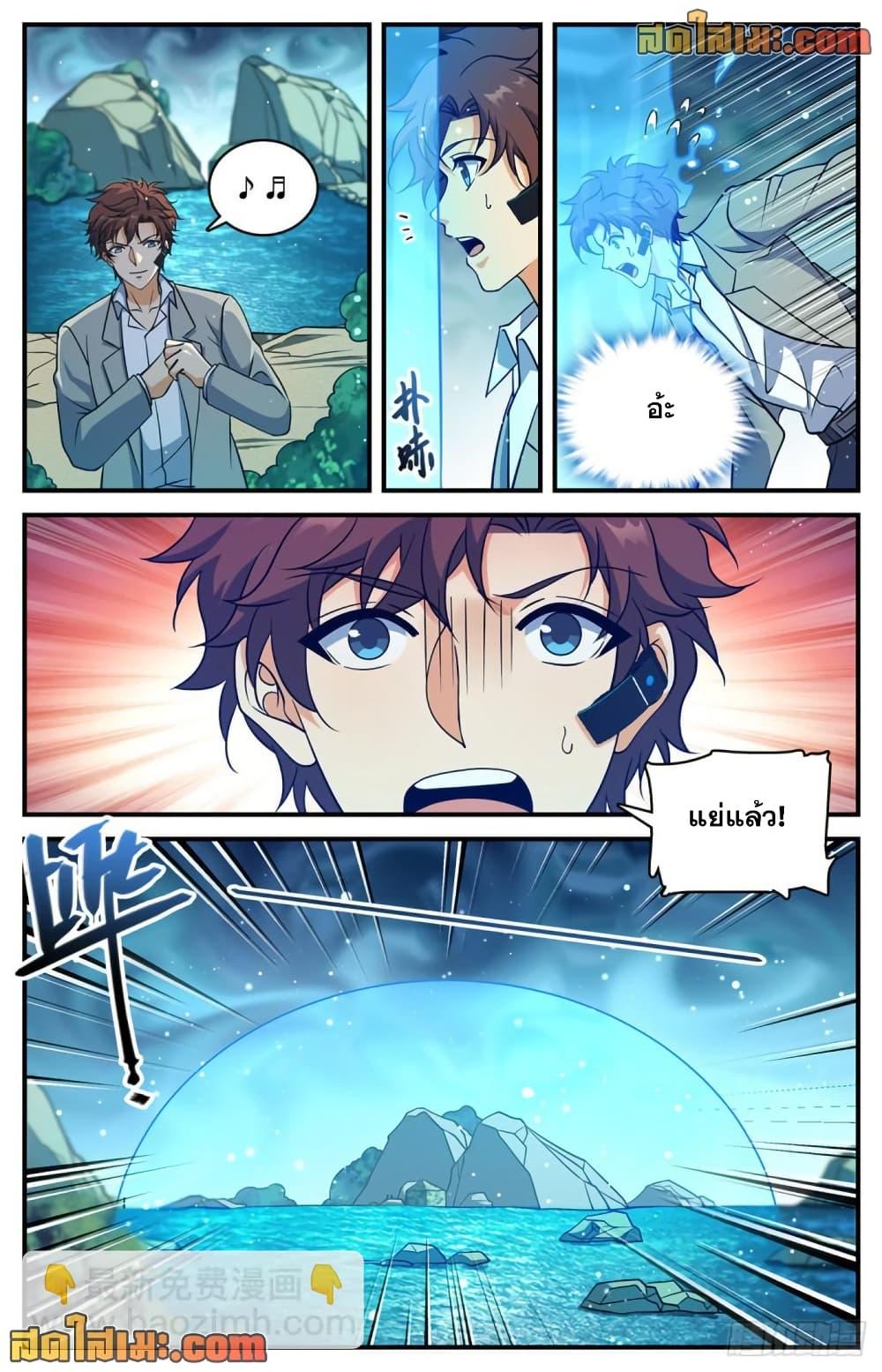 Manga-lc-com อ่านมังงะ อ่านการ์ตูน ออนไลน์ ฟรี Versatile Mage จอมเวทย์เต็มพิกัด ตอนที่ 1 2 3 4 5 6 7 8 9 10 11 12 13 14 ฟรี ไม่มีโฆษณา Manga-lc - อ่าน มังงะ อ่าน การ์ตูน ออนไลน์ อ่านมังงะ ฟรี