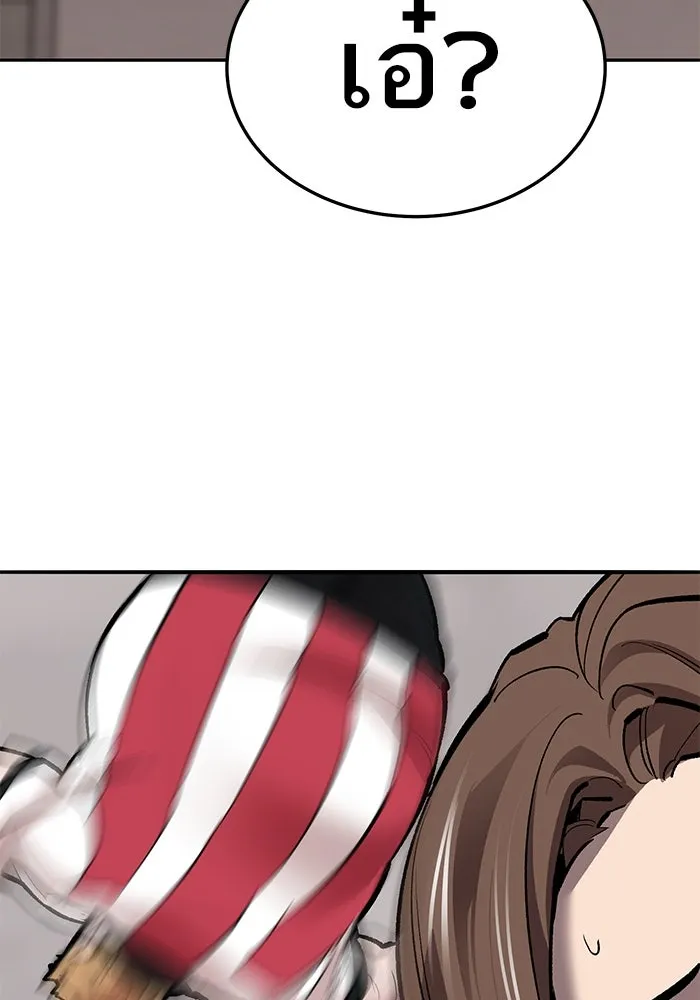 ยอดคนเลเวลทะลุ ตอนที่ 54 ปัญหาเชาวน์ รูปที่ 220