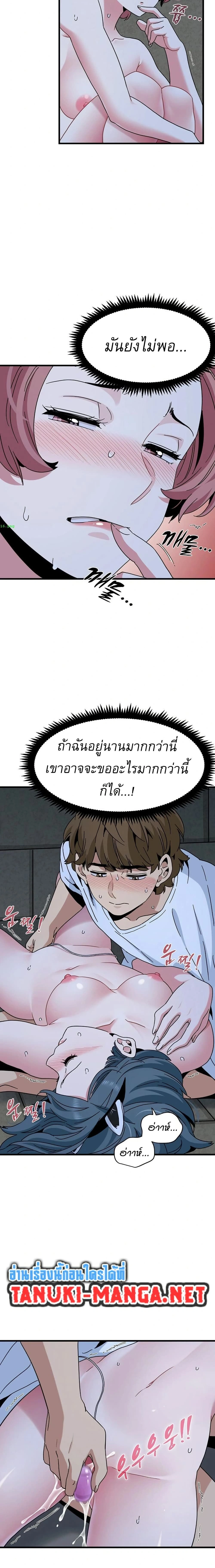 Doujin-Lc- อ่าน โดจิน มังฮวา เกาหลี ญี่ปุ่น จีน แปลไทย The Turning Point จุดเปลี่ยน ตอนที่ 1 2 3 4 5 6 7 8 9 10 11 12 13 14 ฟรี ไม่มีโฆษณา อ่าน โดจิน Manhwa เกาหลี ญี่ปุ่น จีน เรามีครบ คัดมาให้เน้นๆ โดจิน 18+ รับประกันความฟินโดย  Doujin Lc