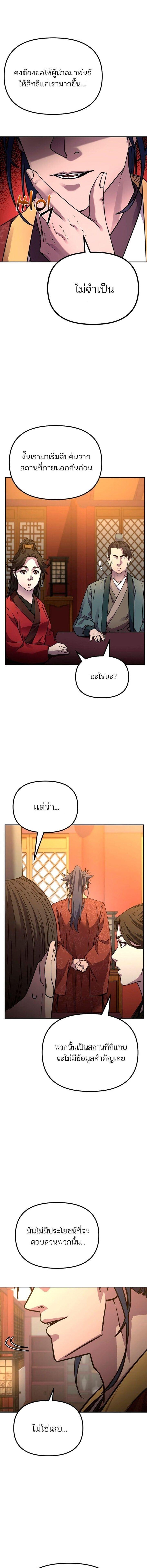 Manga-lc-com อ่านมังงะ อ่านการ์ตูน ออนไลน์ ฟรี The Reborn Ranker Chronicles ตอนที่ 1 2 3 4 5 6 7 8 9 10 11 12 13 14 ฟรี ไม่มีโฆษณา Manga-lc - อ่าน มังงะ อ่าน การ์ตูน ออนไลน์ อ่านมังงะ ฟรี