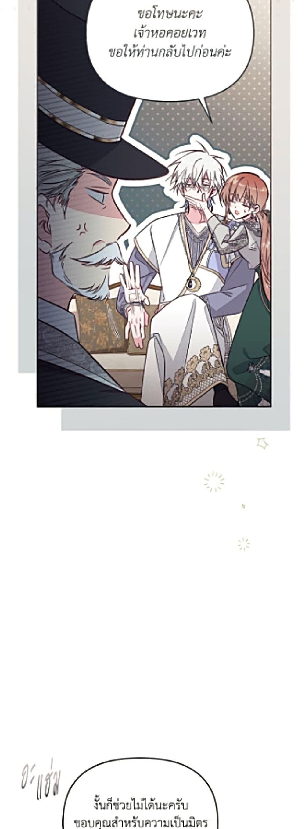 Manga-lc-com อ่านมังงะ อ่านการ์ตูน ออนไลน์ ฟรี No Place for the Fake Princess ตอนที่ 1 2 3 4 5 6 7 8 9 10 11 12 13 14 ฟรี ไม่มีโฆษณา Manga-lc - อ่าน มังงะ อ่าน การ์ตูน ออนไลน์ อ่านมังงะ ฟรี
