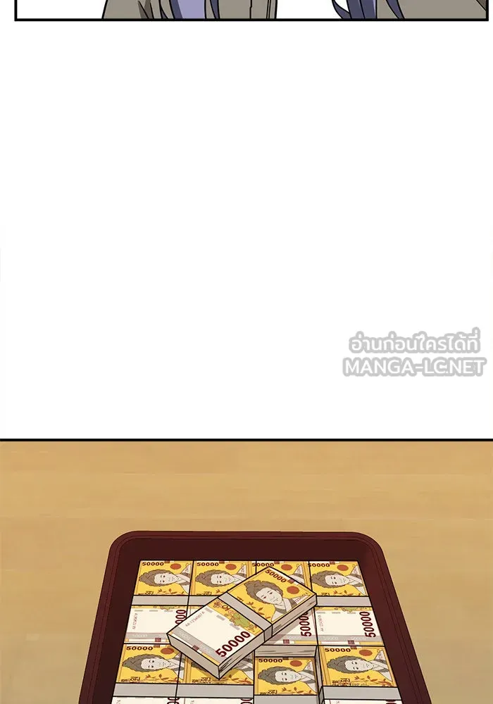 ช่วยเปลี่ยนฉันที ตอนที่ 129. ฮานายอง 2 รูปที่ 135