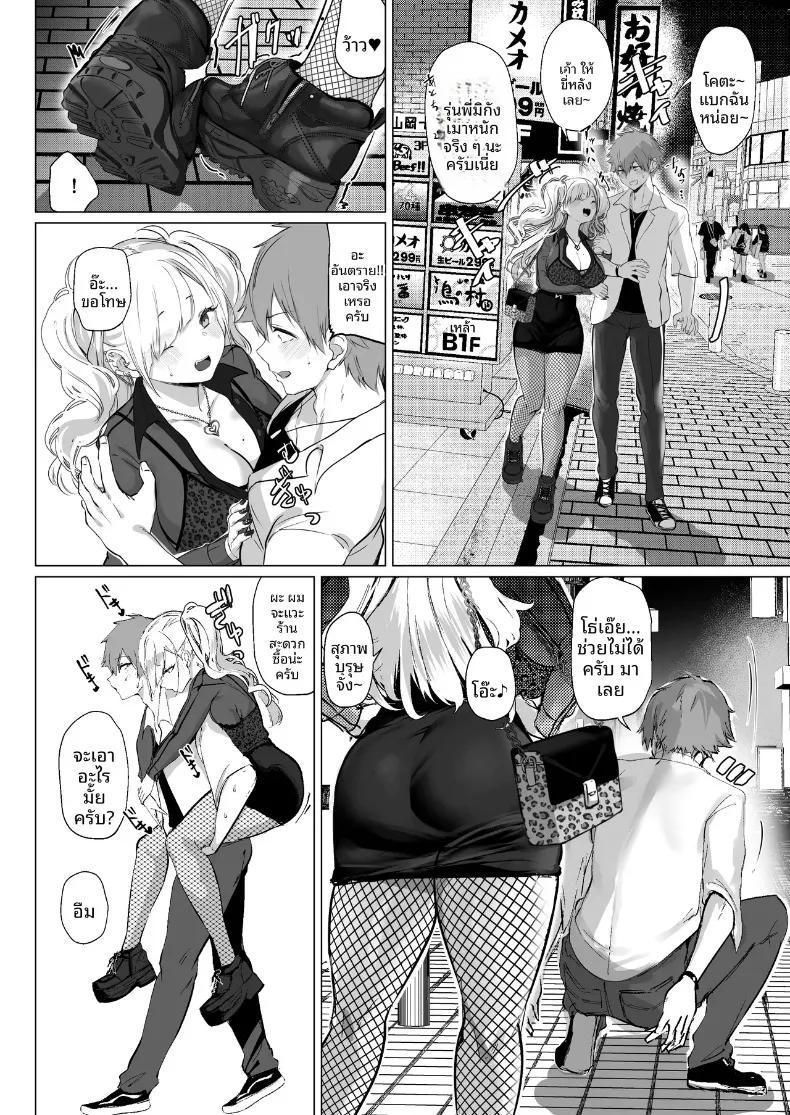 Doujin-Lc- อ่าน โดจิน มังฮวา เกาหลี ญี่ปุ่น จีน แปลไทย จิบิเเกลน่ารักขนาดนี้ ไม่จัดจริงเหรอ (Agetama) ตอนที่ 1 2 3 4 5 6 7 8 9 10 11 12 13 14 ฟรี ไม่มีโฆษณา อ่าน โดจิน Manhwa เกาหลี ญี่ปุ่น จีน เรามีครบ คัดมาให้เน้นๆ โดจิน 18+ รับประกันความฟินโดย  Doujin Lc