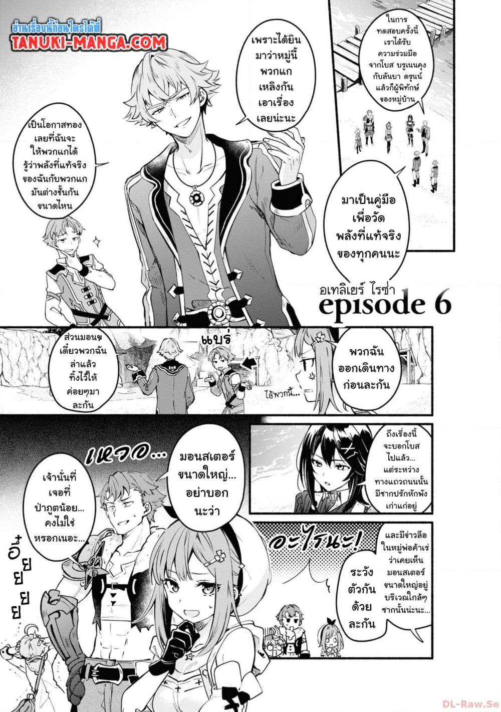 Manga-lc-com อ่านมังงะ อ่านการ์ตูน ออนไลน์ ฟรี Ryza no Atelier Tokoyami no Joou to Himitsu no Kakurega ตอนที่ 1 2 3 4 5 6 7 8 9 10 11 12 13 14 ฟรี ไม่มีโฆษณา Manga-lc - อ่าน มังงะ อ่าน การ์ตูน ออนไลน์ อ่านมังงะ ฟรี