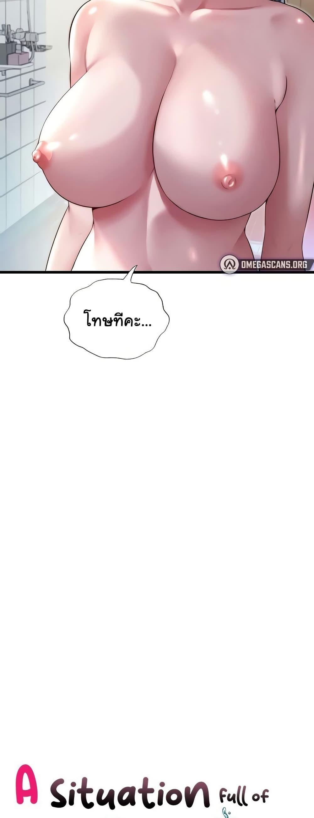 Doujin-Lc- อ่าน โดจิน มังฮวา เกาหลี ญี่ปุ่น จีน แปลไทย A Situation Full ตอนที่ 1 2 3 4 5 6 7 8 9 10 11 12 13 14 ฟรี ไม่มีโฆษณา อ่าน โดจิน Manhwa เกาหลี ญี่ปุ่น จีน เรามีครบ คัดมาให้เน้นๆ โดจิน 18+ รับประกันความฟินโดย  Doujin Lc