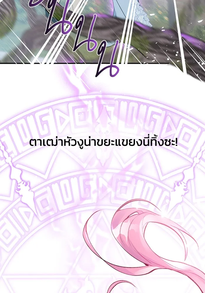 ไหนบอกว่าฉันใกล้ตาย ตอนที่ 1 รูปที่ 100