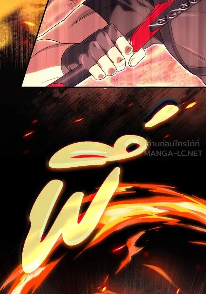 เชื่อเถอะ ฉันเป็นฮัน ตอนที่ 50 รูปที่ 123