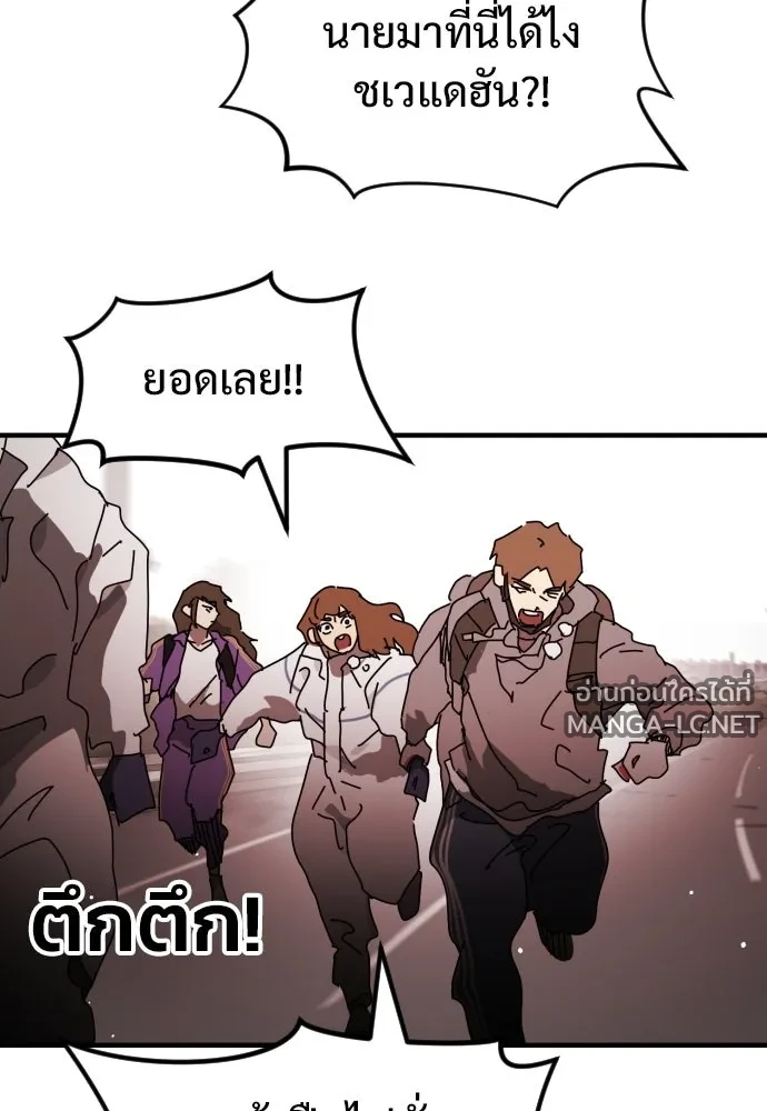 Manga-lc-com อ่านมังงะ อ่านการ์ตูน ออนไลน์ ฟรี วันดีคืนดี โซลก็ ตอนที่ 1 2 3 4 5 6 7 8 9 10 11 12 13 14 ฟรี ไม่มีโฆษณา Manga-lc - อ่าน มังงะ อ่าน การ์ตูน ออนไลน์ อ่านมังงะ ฟรี