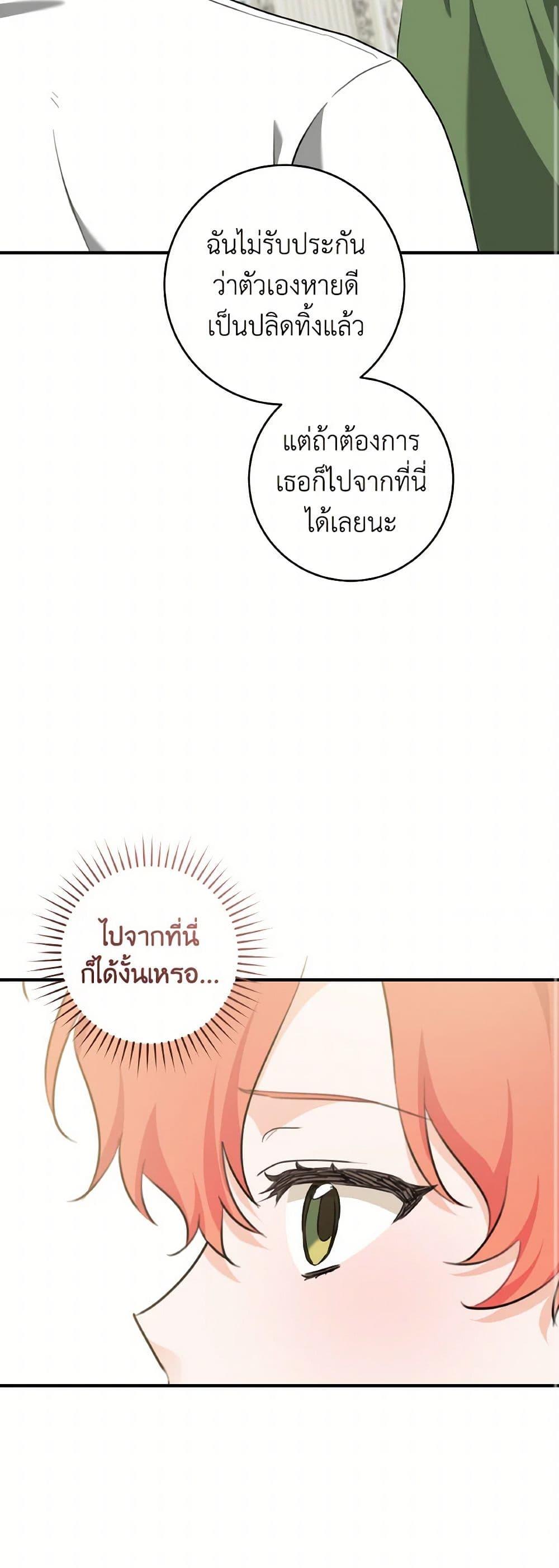 Manga-lc-com อ่านมังงะ อ่านการ์ตูน ออนไลน์ ฟรี A Dream Escape ตอนที่ 1 2 3 4 5 6 7 8 9 10 11 12 13 14 ฟรี ไม่มีโฆษณา Manga-lc - อ่าน มังงะ อ่าน การ์ตูน ออนไลน์ อ่านมังงะ ฟรี