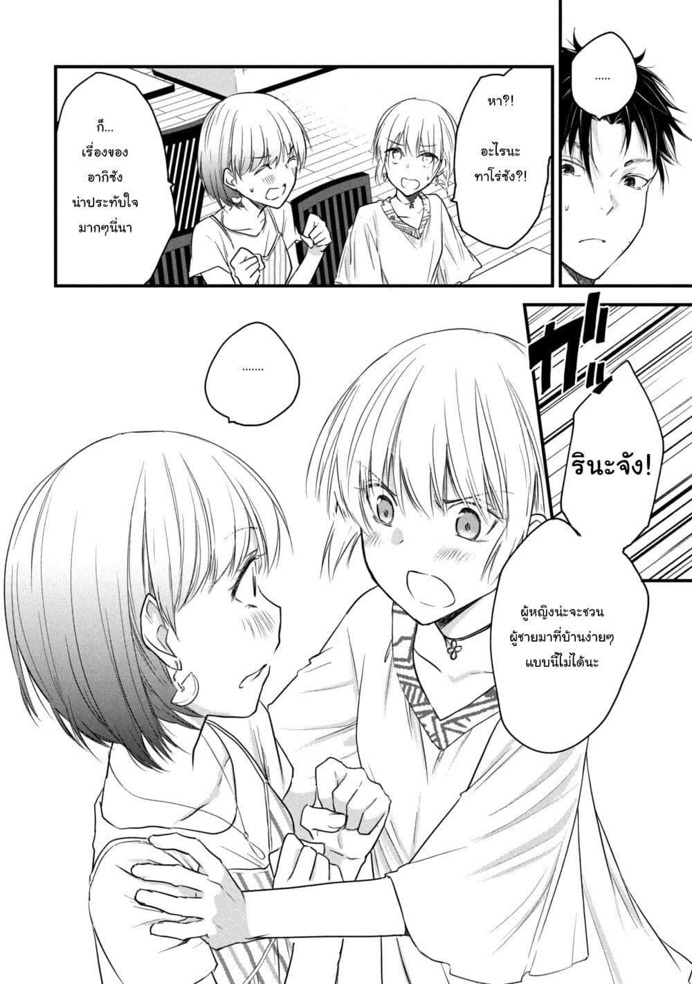 Manga-lc-com อ่านมังงะ อ่านการ์ตูน ออนไลน์ ฟรี Josou Shite Off-kai ni Sanka Shite mita. ตอนที่ 1 2 3 4 5 6 7 8 9 10 11 12 13 14 ฟรี ไม่มีโฆษณา Manga-lc - อ่าน มังงะ อ่าน การ์ตูน ออนไลน์ อ่านมังงะ ฟรี