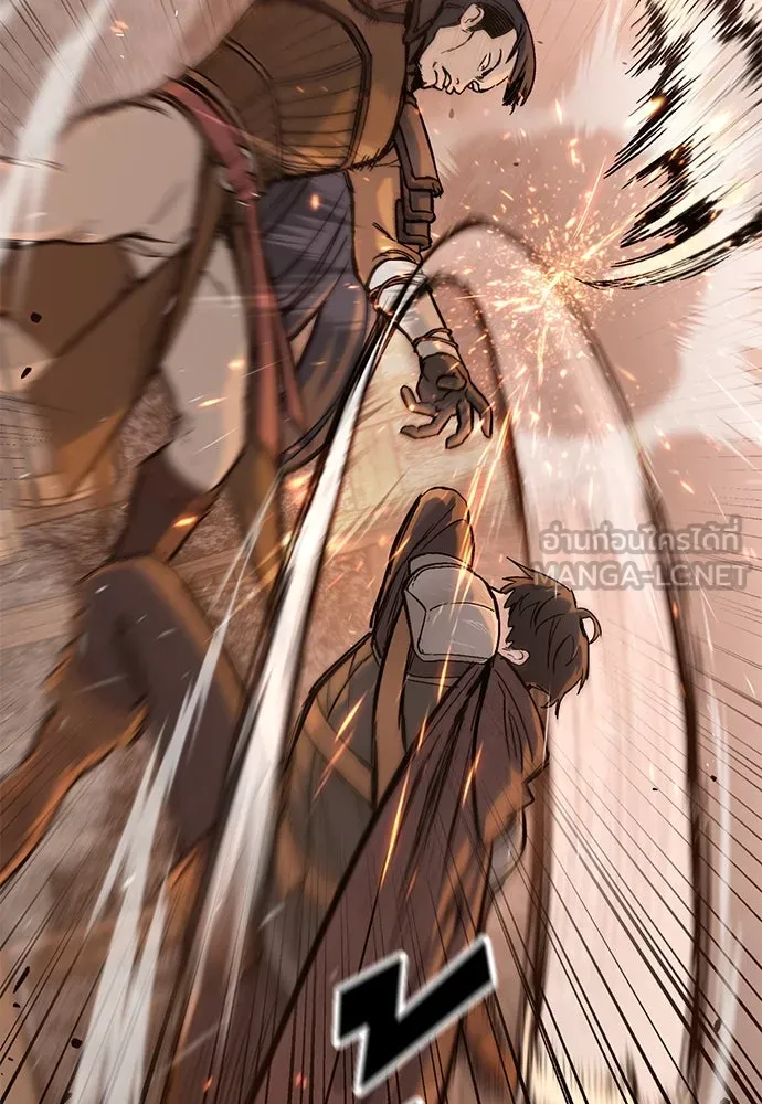 อัศวินวันเดียว ตอนที่ 31 รูปที่ 108