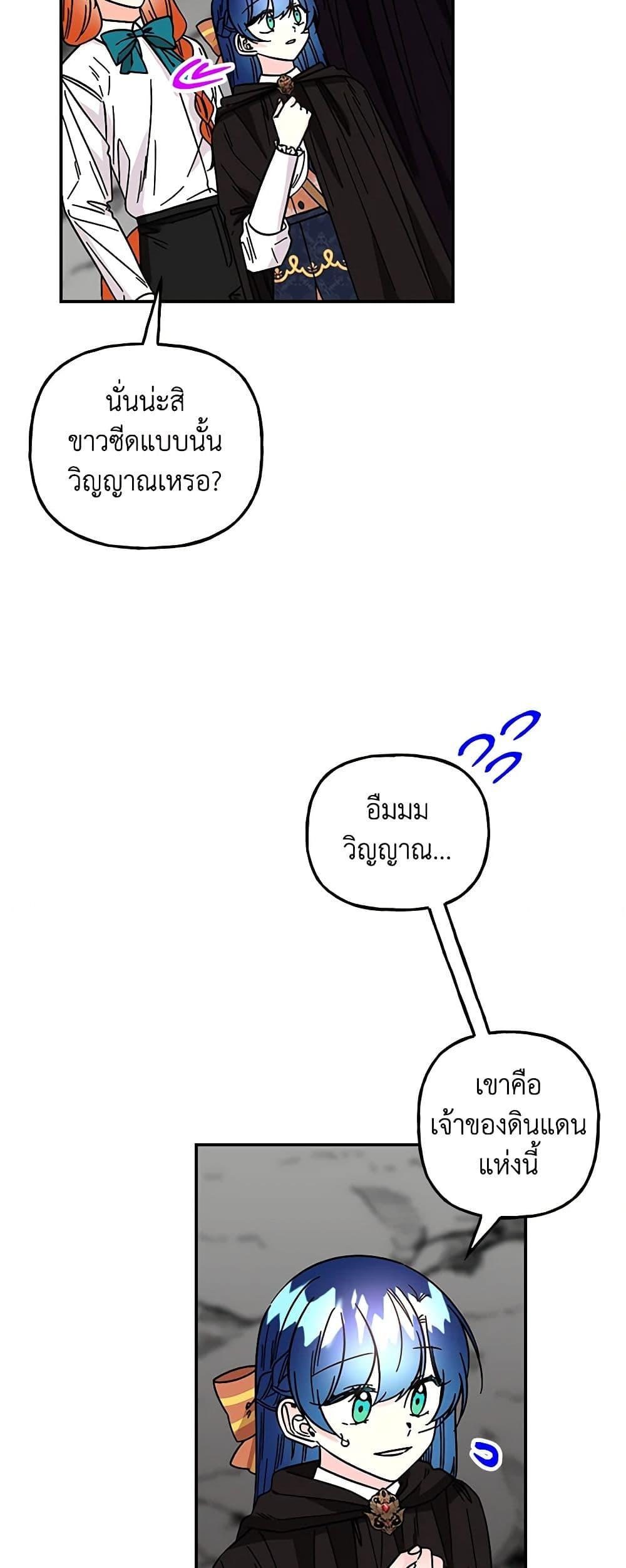 Manga-lc-com อ่านมังงะ อ่านการ์ตูน ออนไลน์ ฟรี Daughter of the Archmage ตอนที่ 1 2 3 4 5 6 7 8 9 10 11 12 13 14 ฟรี ไม่มีโฆษณา Manga-lc - อ่าน มังงะ อ่าน การ์ตูน ออนไลน์ อ่านมังงะ ฟรี