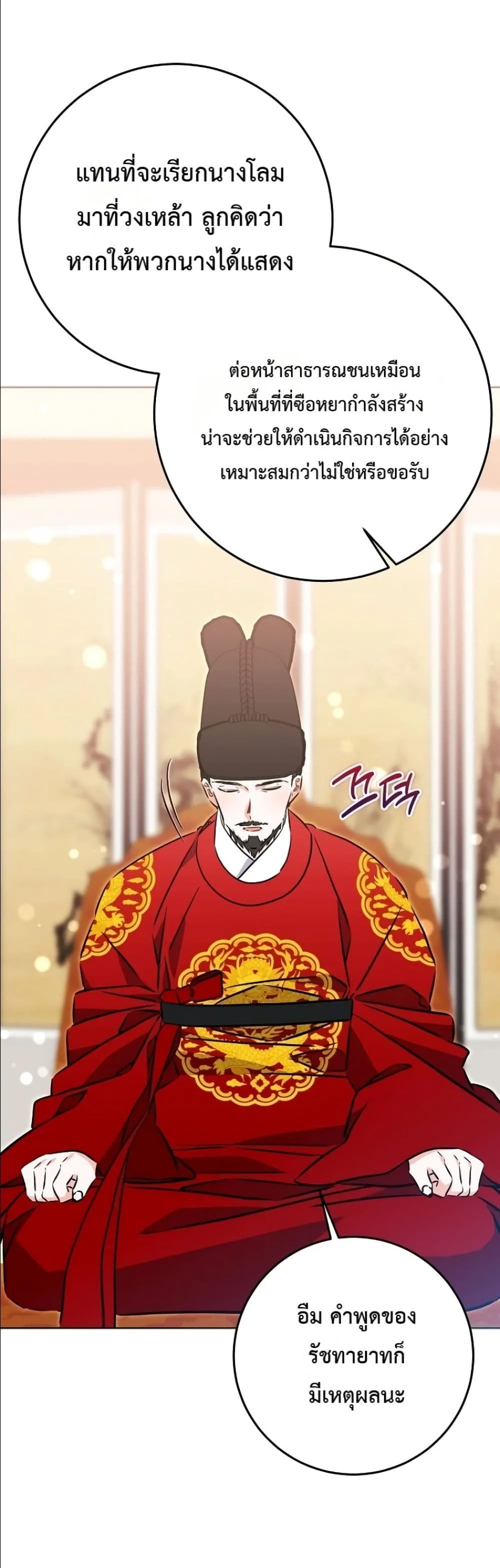 Manga-lc-com อ่านมังงะ อ่านการ์ตูน ออนไลน์ ฟรี The Princess’s Guide to a Perfect Life ตอนที่ 1 2 3 4 5 6 7 8 9 10 11 12 13 14 ฟรี ไม่มีโฆษณา Manga-lc - อ่าน มังงะ อ่าน การ์ตูน ออนไลน์ อ่านมังงะ ฟรี