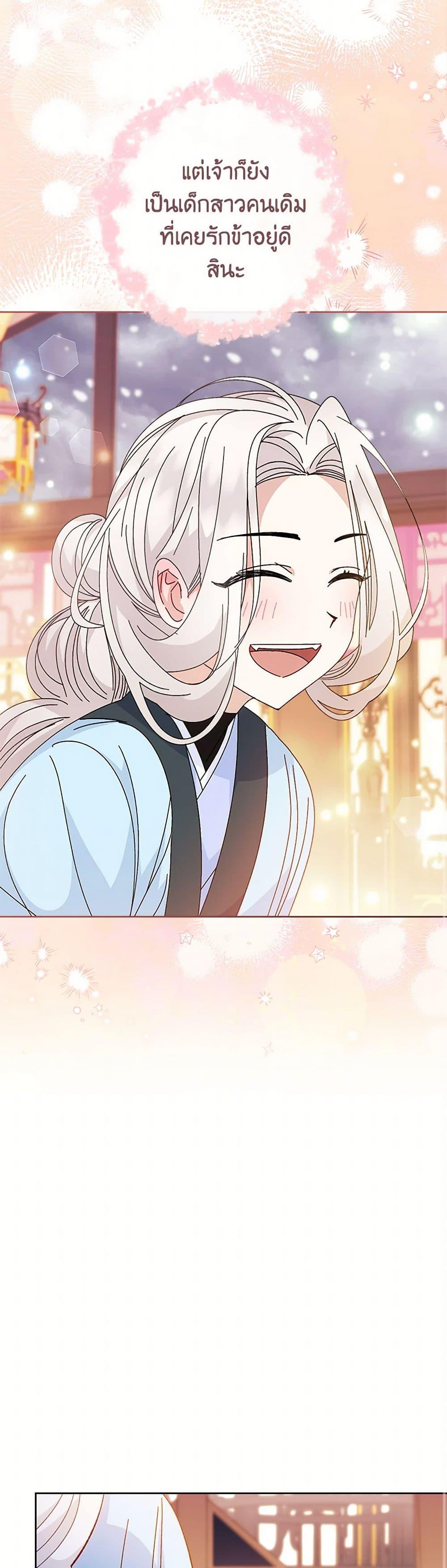 Manga-lc-com อ่านมังงะ อ่านการ์ตูน ออนไลน์ ฟรี The Baby Concubine Wants to Live Quietly ตอนที่ 1 2 3 4 5 6 7 8 9 10 11 12 13 14 ฟรี ไม่มีโฆษณา Manga-lc - อ่าน มังงะ อ่าน การ์ตูน ออนไลน์ อ่านมังงะ ฟรี