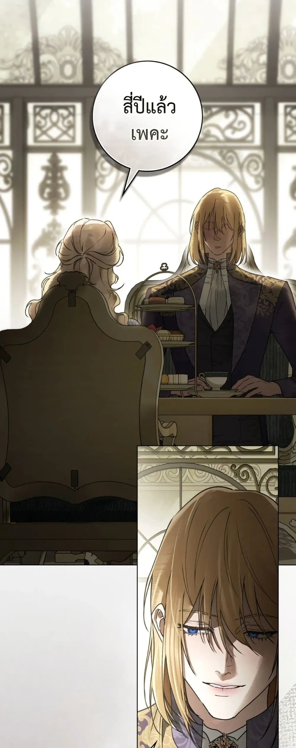 Manga-lc-com อ่านมังงะ อ่านการ์ตูน ออนไลน์ ฟรี A Wicked Husband ตอนที่ 1 2 3 4 5 6 7 8 9 10 11 12 13 14 ฟรี ไม่มีโฆษณา Manga-lc - อ่าน มังงะ อ่าน การ์ตูน ออนไลน์ อ่านมังงะ ฟรี