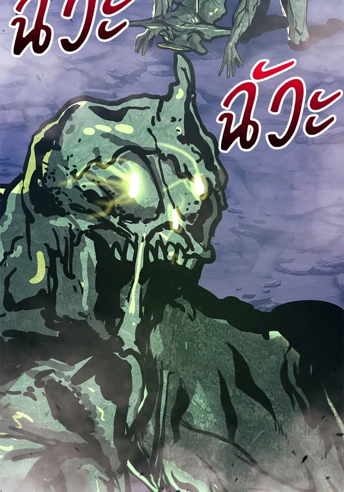 +99 ท่อนไม้พร้อมบวก ตอนที่ 76 รูปที่ 185