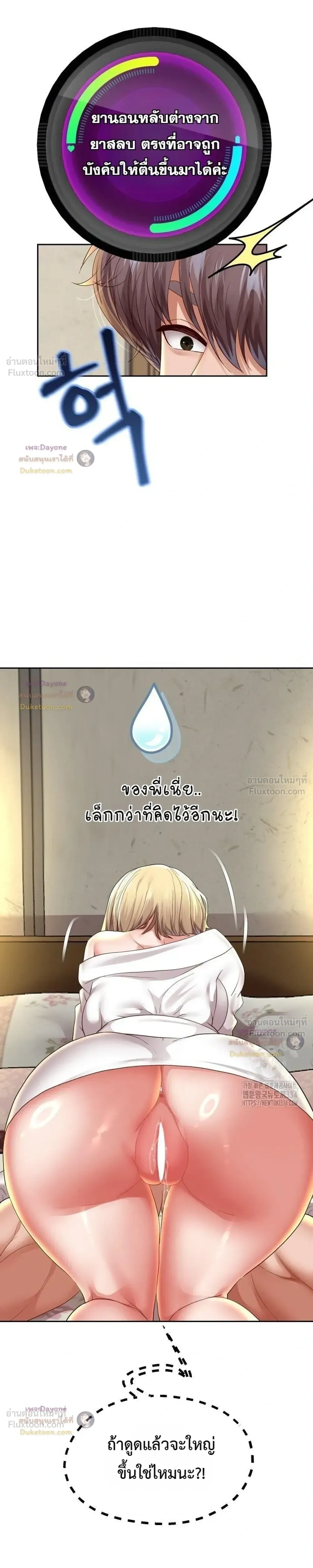 Doujin-Lc- อ่าน โดจิน มังฮวา เกาหลี ญี่ปุ่น จีน แปลไทย Reborn with a big dick! ขอเกิดใหม่ให้เจ้าโลกใหญ่ทีเถอะครับ! ตอนที่ 1 2 3 4 5 6 7 8 9 10 11 12 13 14 ฟรี ไม่มีโฆษณา อ่าน โดจิน Manhwa เกาหลี ญี่ปุ่น จีน เรามีครบ คัดมาให้เน้นๆ โดจิน 18+ รับประกันความฟินโดย  Doujin Lc
