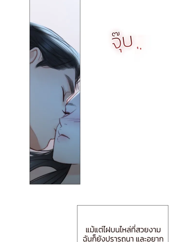 เซเรน่า ตอนที่ 85 รูปที่ 101