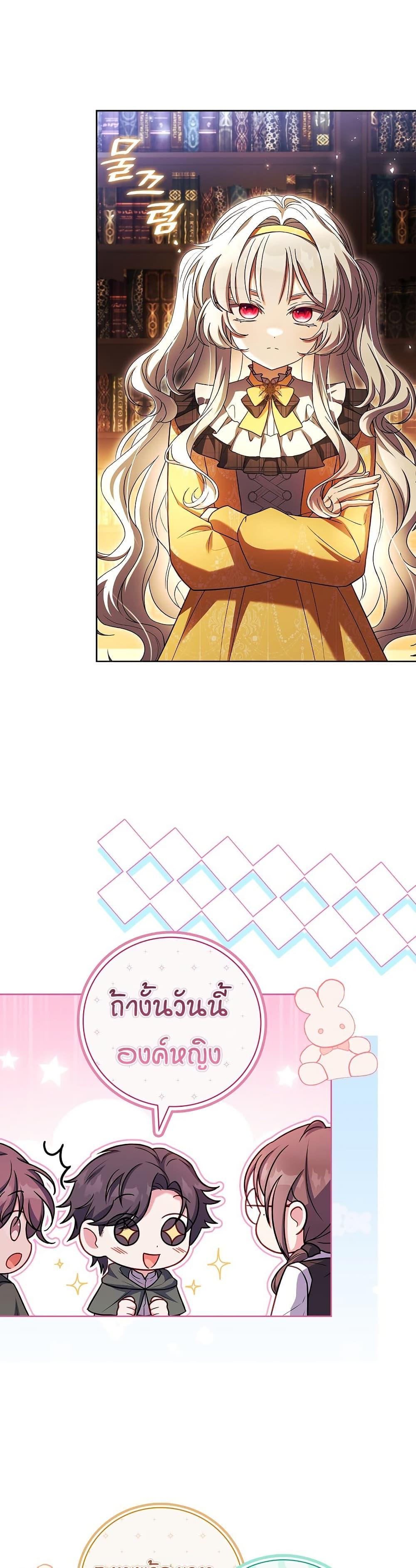 Manga-lc-com อ่านมังงะ อ่านการ์ตูน ออนไลน์ ฟรี The Father and the Daughter ตอนที่ 1 2 3 4 5 6 7 8 9 10 11 12 13 14 ฟรี ไม่มีโฆษณา Manga-lc - อ่าน มังงะ อ่าน การ์ตูน ออนไลน์ อ่านมังงะ ฟรี