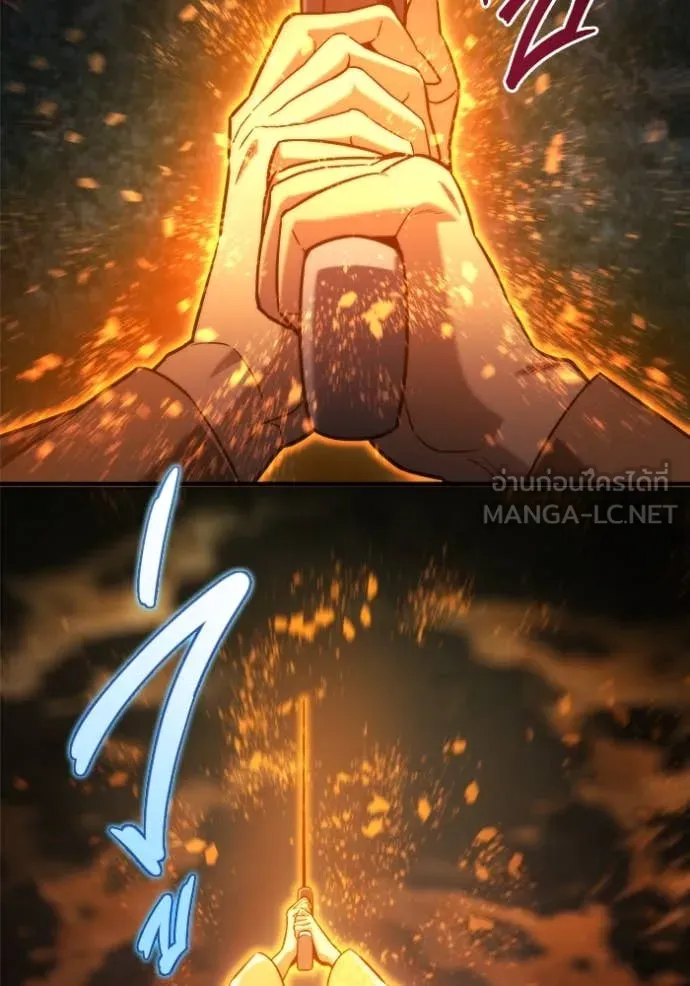 โกดังลับหลังโลกแตก ตอนที่ 46 รูปที่ 11