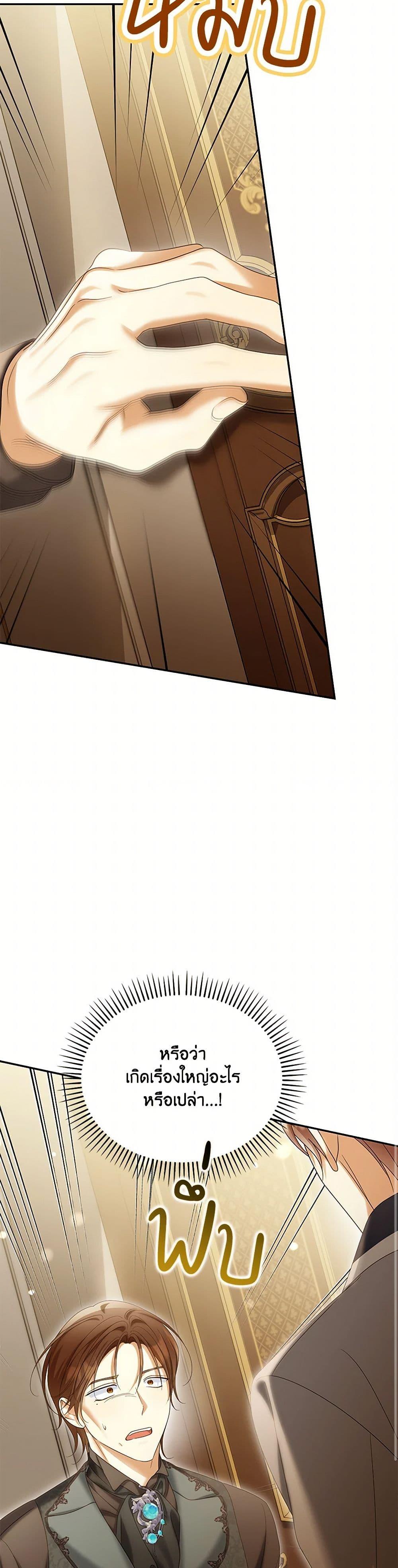 Manga-lc-com อ่านมังงะ อ่านการ์ตูน ออนไลน์ ฟรี Why Are You Obsessed With Your Fake Wife ตอนที่ 1 2 3 4 5 6 7 8 9 10 11 12 13 14 ฟรี ไม่มีโฆษณา Manga-lc - อ่าน มังงะ อ่าน การ์ตูน ออนไลน์ อ่านมังงะ ฟรี