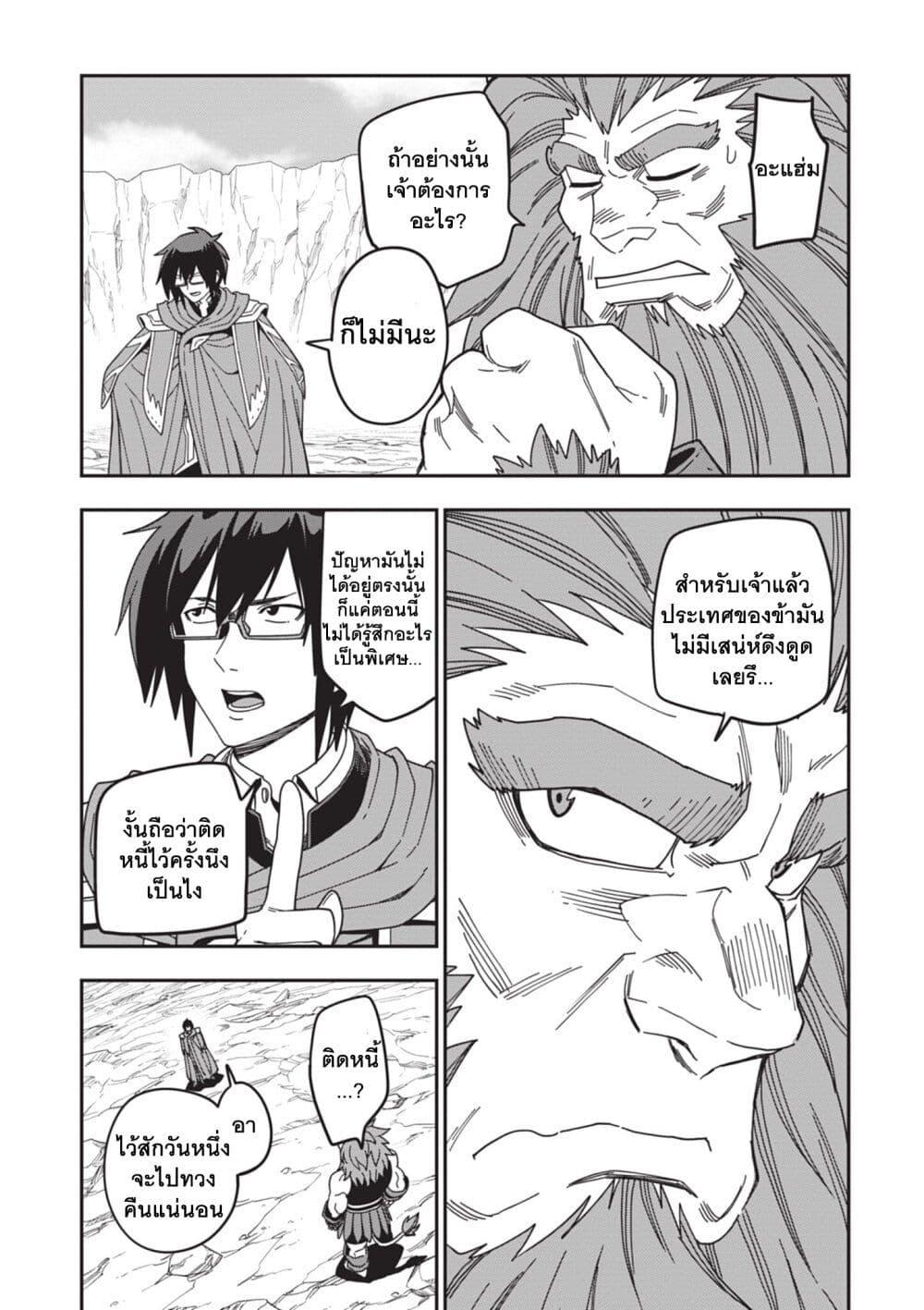 Manga-lc-com อ่านมังงะ อ่านการ์ตูน ออนไลน์ ฟรี Konjiki no Moji Tsukai – Yuusha Yonin ni Makikomareta Unique Cheat ตอนที่ 1 2 3 4 5 6 7 8 9 10 11 12 13 14 ฟรี ไม่มีโฆษณา Manga-lc - อ่าน มังงะ อ่าน การ์ตูน ออนไลน์ อ่านมังงะ ฟรี