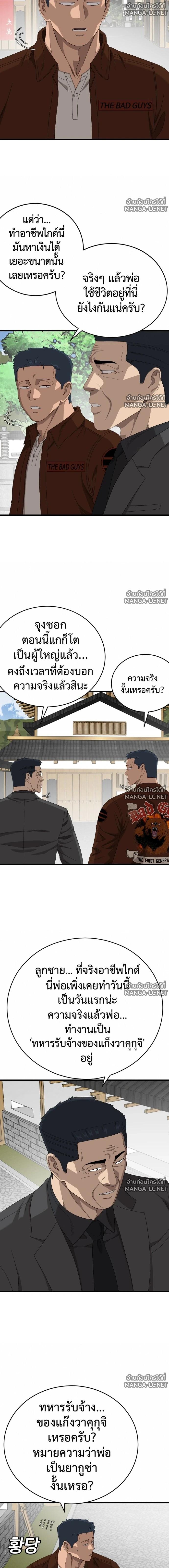 Doujin-Lc- อ่าน โดจิน มังฮวา เกาหลี ญี่ปุ่น จีน แปลไทย BAD GUY ตอนที่ 1 2 3 4 5 6 7 8 9 10 11 12 13 14 ฟรี ไม่มีโฆษณา อ่าน โดจิน Manhwa เกาหลี ญี่ปุ่น จีน เรามีครบ คัดมาให้เน้นๆ โดจิน 18+ รับประกันความฟินโดย  Doujin Lc