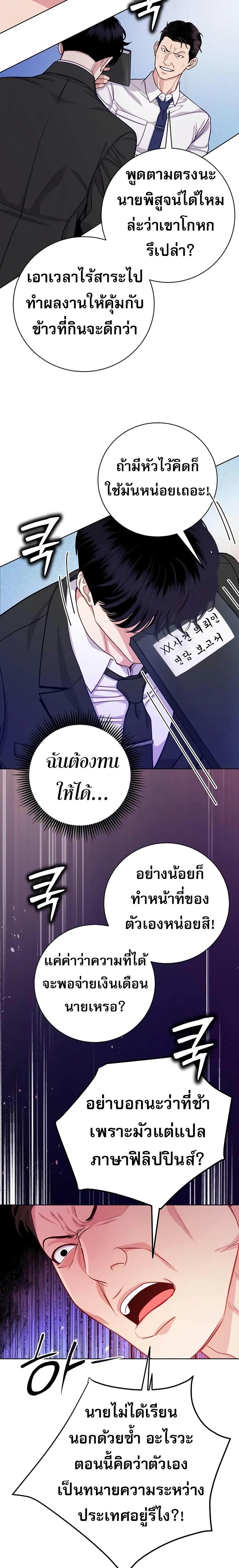 Manga-lc-com อ่านมังงะ อ่านการ์ตูน ออนไลน์ ฟรี An Extraordinary Lawyer’s Subspace ตอนที่ 1 2 3 4 5 6 7 8 9 10 11 12 13 14 ฟรี ไม่มีโฆษณา Manga-lc - อ่าน มังงะ อ่าน การ์ตูน ออนไลน์ อ่านมังงะ ฟรี