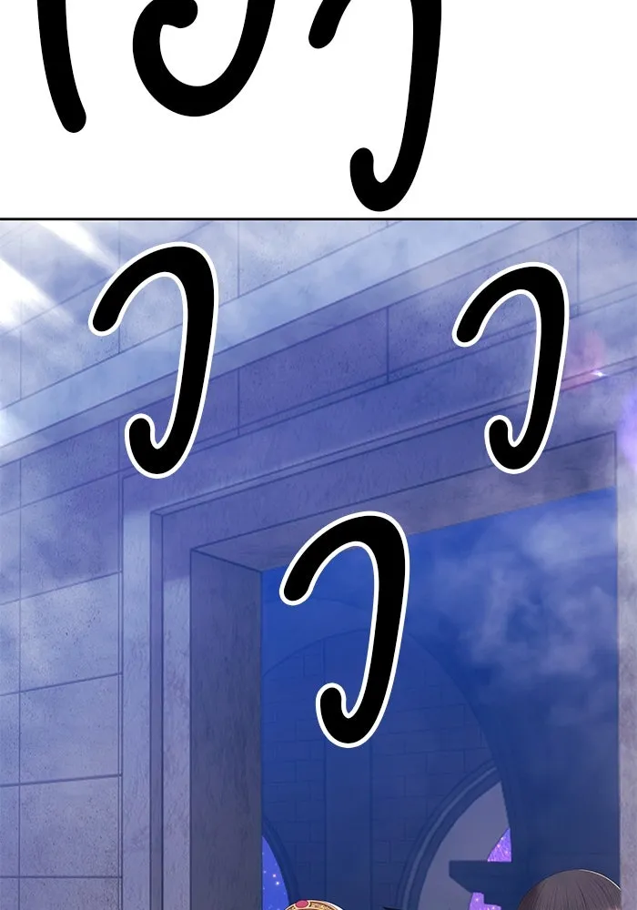 +99 ท่อนไม้พร้อมบวก ตอนที่ 43 ผู้เข้าชิง (3) รูปที่ 245