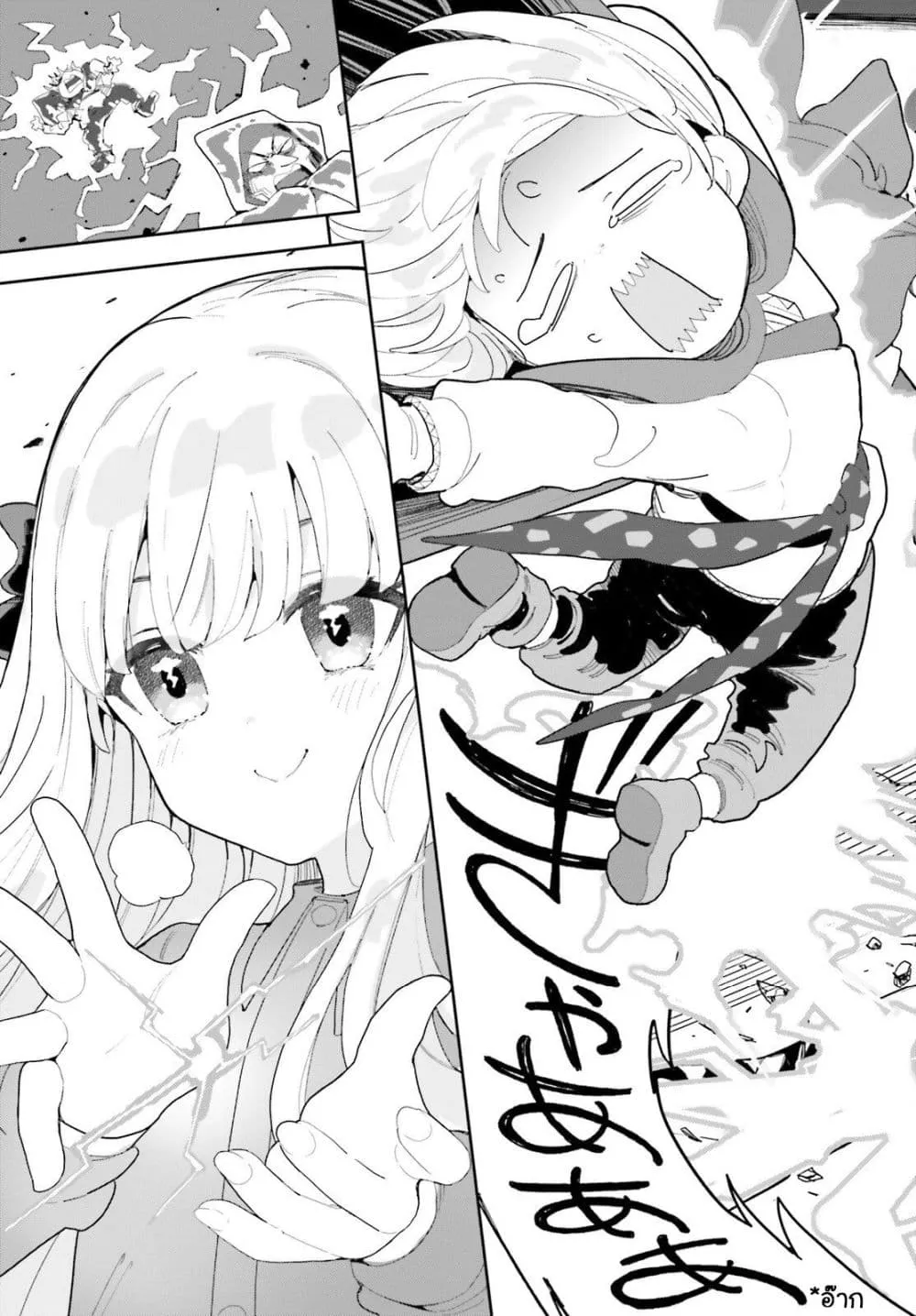 Manga-lc-com อ่านมังงะ อ่านการ์ตูน ออนไลน์ ฟรี Mob Shisai Dakedo Kono Sekai ga Otome Game dato Kizuita node ตอนที่ 1 2 3 4 5 6 7 8 9 10 11 12 13 14 ฟรี ไม่มีโฆษณา Manga-lc - อ่าน มังงะ อ่าน การ์ตูน ออนไลน์ อ่านมังงะ ฟรี