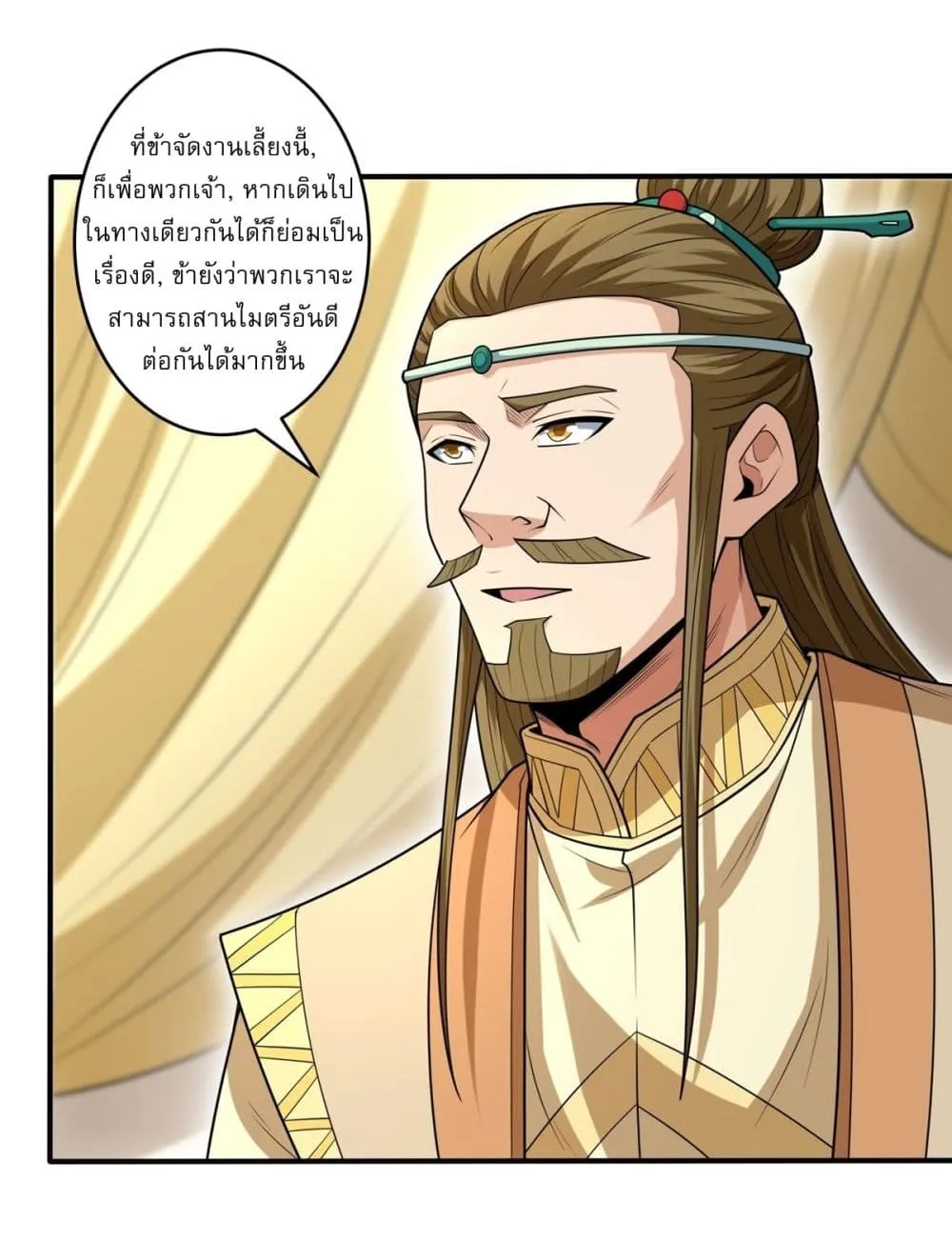 Manga-lc-com อ่านมังงะ อ่านการ์ตูน ออนไลน์ ฟรี God of Martial Arts ตอนที่ 1 2 3 4 5 6 7 8 9 10 11 12 13 14 ฟรี ไม่มีโฆษณา Manga-lc - อ่าน มังงะ อ่าน การ์ตูน ออนไลน์ อ่านมังงะ ฟรี
