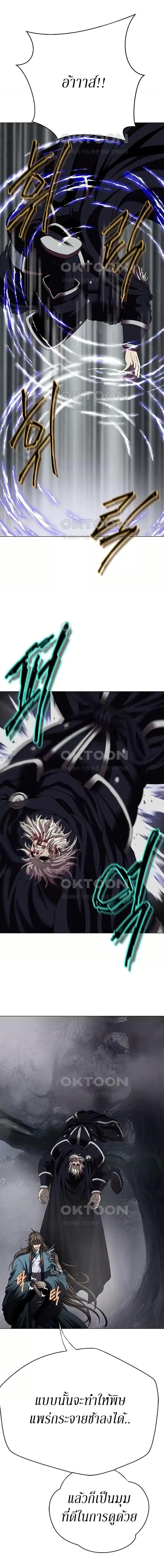 Manga-lc-com อ่านมังงะ อ่านการ์ตูน ออนไลน์ ฟรี Invincible Territory ตอนที่ 1 2 3 4 5 6 7 8 9 10 11 12 13 14 ฟรี ไม่มีโฆษณา Manga-lc - อ่าน มังงะ อ่าน การ์ตูน ออนไลน์ อ่านมังงะ ฟรี