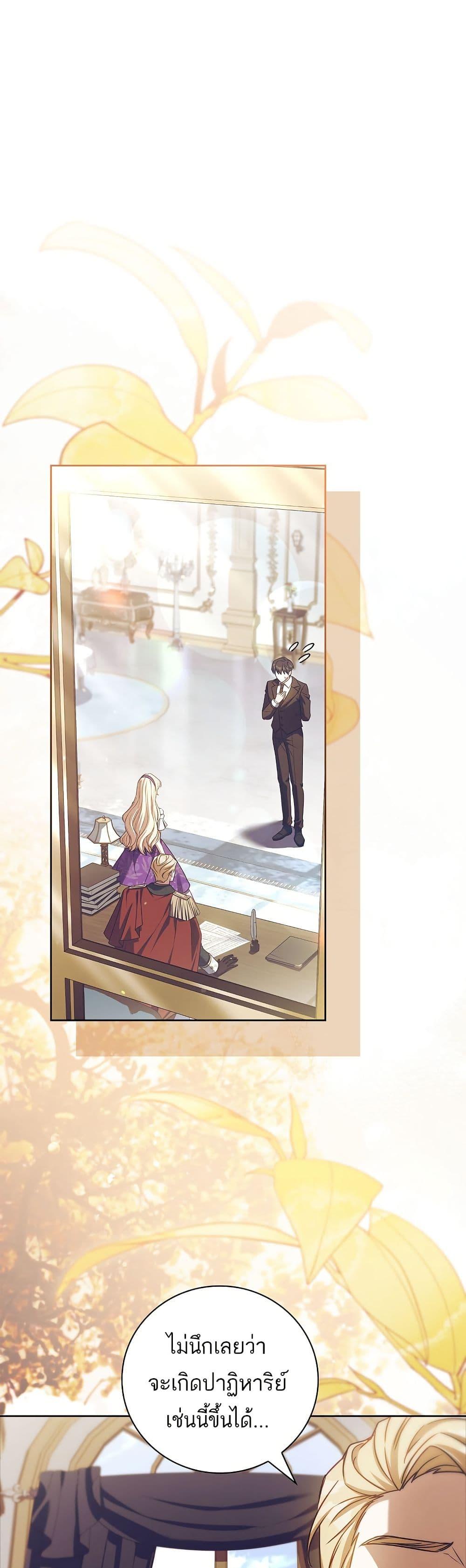 Manga-lc-com อ่านมังงะ อ่านการ์ตูน ออนไลน์ ฟรี The Father and the Daughter ตอนที่ 1 2 3 4 5 6 7 8 9 10 11 12 13 14 ฟรี ไม่มีโฆษณา Manga-lc - อ่าน มังงะ อ่าน การ์ตูน ออนไลน์ อ่านมังงะ ฟรี