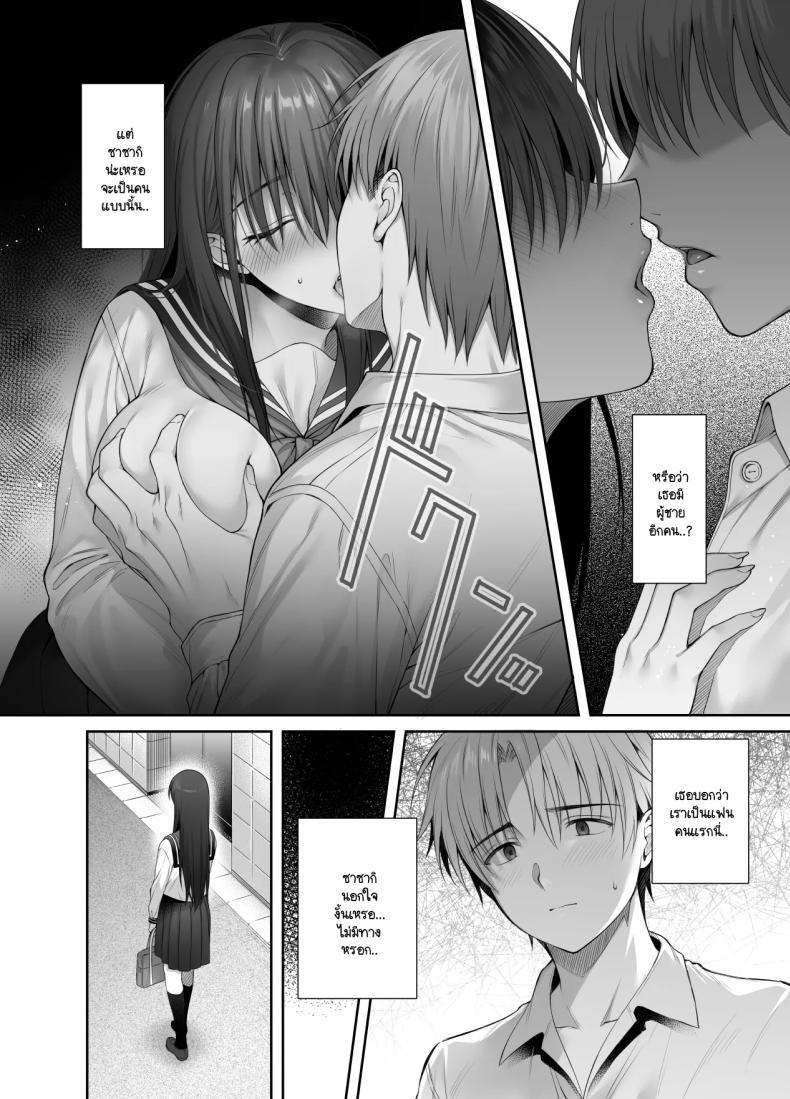 Doujin-Lc- อ่าน โดจิน มังฮวา เกาหลี ญี่ปุ่น จีน แปลไทย แม้ว่าจะมีแฟนแล้ว แต่ต้องถูกพ่อเลี้ยงบังคับให้มีเซ็กส์ทุกวัน [parapluie (Ameno Shigure)] Kareshi ga Iru no ni Gifu ni Mainichi Sex o Kyouyou Sarete Imasu ตอนที่ 1 2 3 4 5 6 7 8 9 10 11 12 13 14 ฟรี ไม่มีโฆษณา อ่าน โดจิน Manhwa เกาหลี ญี่ปุ่น จีน เรามีครบ คัดมาให้เน้นๆ โดจิน 18+ รับประกันความฟินโดย  Doujin Lc