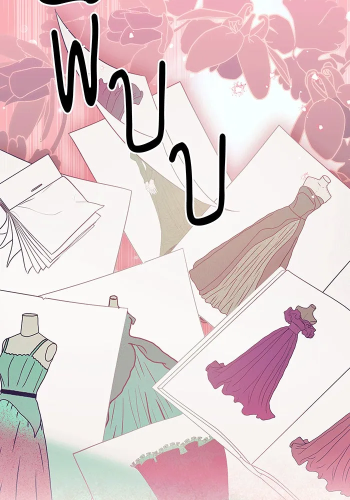 ทุกอย่างที่เสียไป ฉันขอทวงคืน ตอนที่ 57 รูปที่ 32