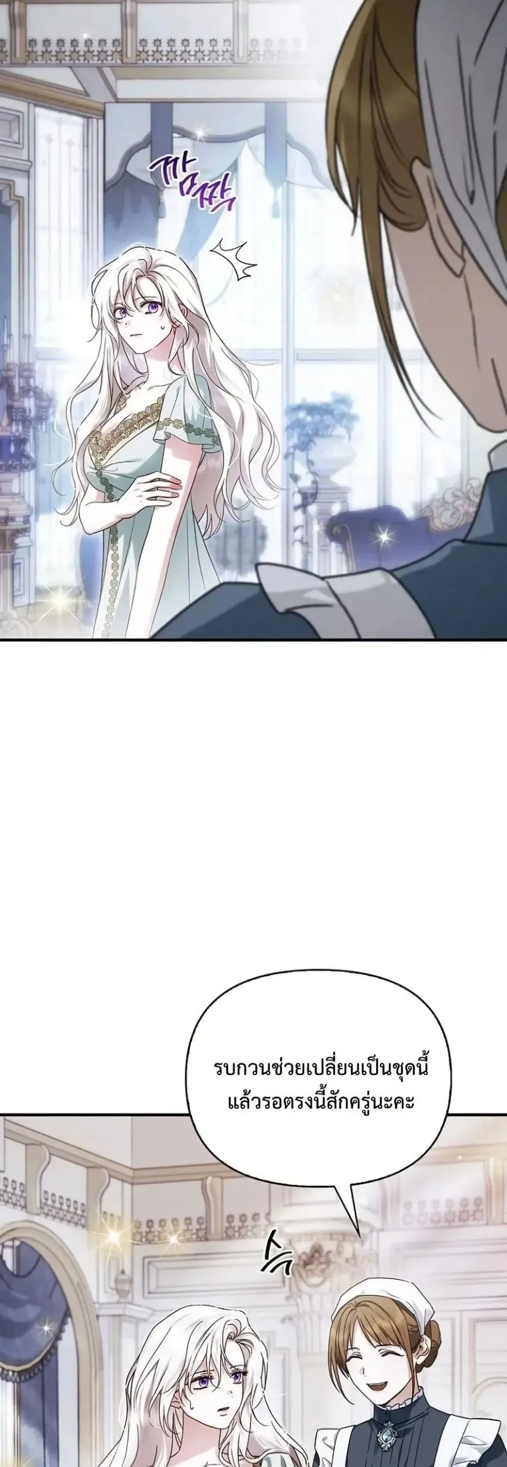 Manga-lc-com อ่านมังงะ อ่านการ์ตูน ออนไลน์ ฟรี My Husband Was Clearly a Paladin ตอนที่ 1 2 3 4 5 6 7 8 9 10 11 12 13 14 ฟรี ไม่มีโฆษณา Manga-lc - อ่าน มังงะ อ่าน การ์ตูน ออนไลน์ อ่านมังงะ ฟรี
