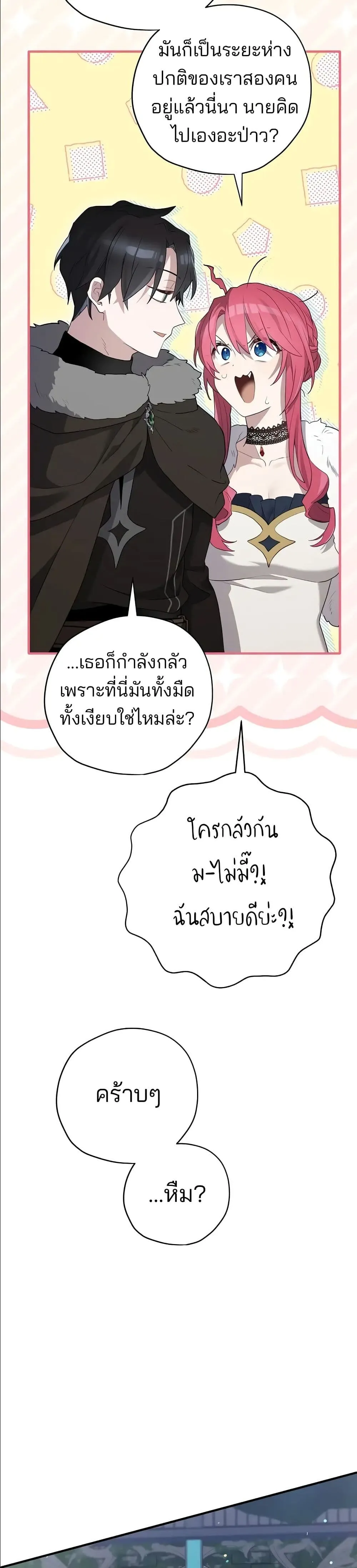 Manga-lc-com อ่านมังงะ อ่านการ์ตูน ออนไลน์ ฟรี Ending Maker ตอนที่ 1 2 3 4 5 6 7 8 9 10 11 12 13 14 ฟรี ไม่มีโฆษณา Manga-lc - อ่าน มังงะ อ่าน การ์ตูน ออนไลน์ อ่านมังงะ ฟรี