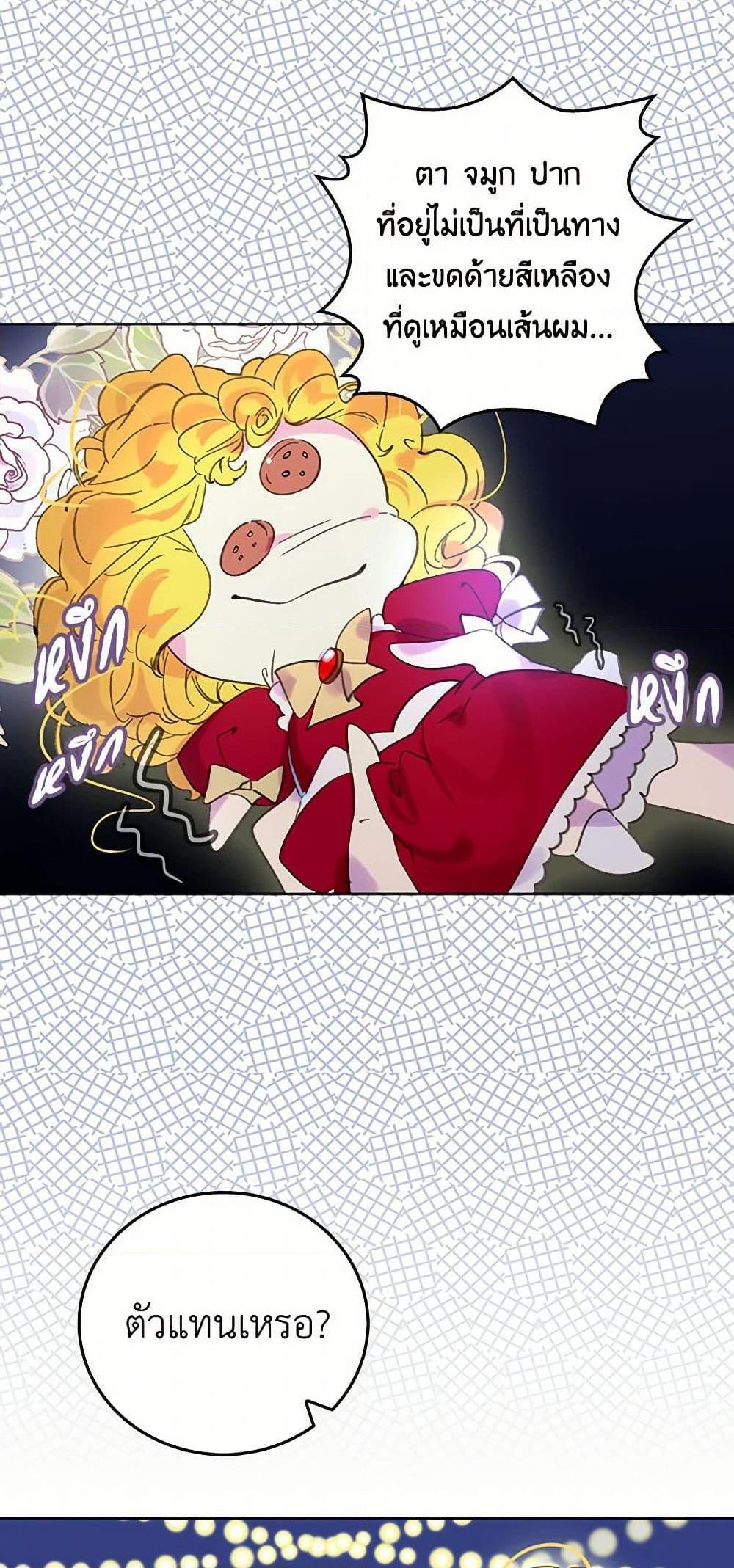 Manga-lc-com อ่านมังงะ อ่านการ์ตูน ออนไลน์ ฟรี Miss Not-So Sidekick ตอนที่ 1 2 3 4 5 6 7 8 9 10 11 12 13 14 ฟรี ไม่มีโฆษณา Manga-lc - อ่าน มังงะ อ่าน การ์ตูน ออนไลน์ อ่านมังงะ ฟรี