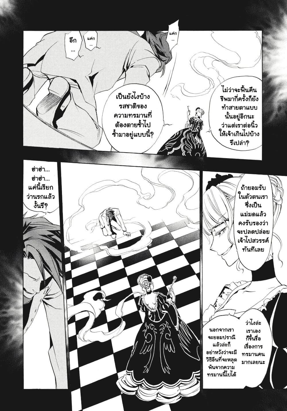 Manga-lc-com อ่านมังงะ อ่านการ์ตูน ออนไลน์ ฟรี Umineko no Naku Koro ni Episode 3 Banquet of the Golden Witc ตอนที่ 1 2 3 4 5 6 7 8 9 10 11 12 13 14 ฟรี ไม่มีโฆษณา Manga-lc - อ่าน มังงะ อ่าน การ์ตูน ออนไลน์ อ่านมังงะ ฟรี