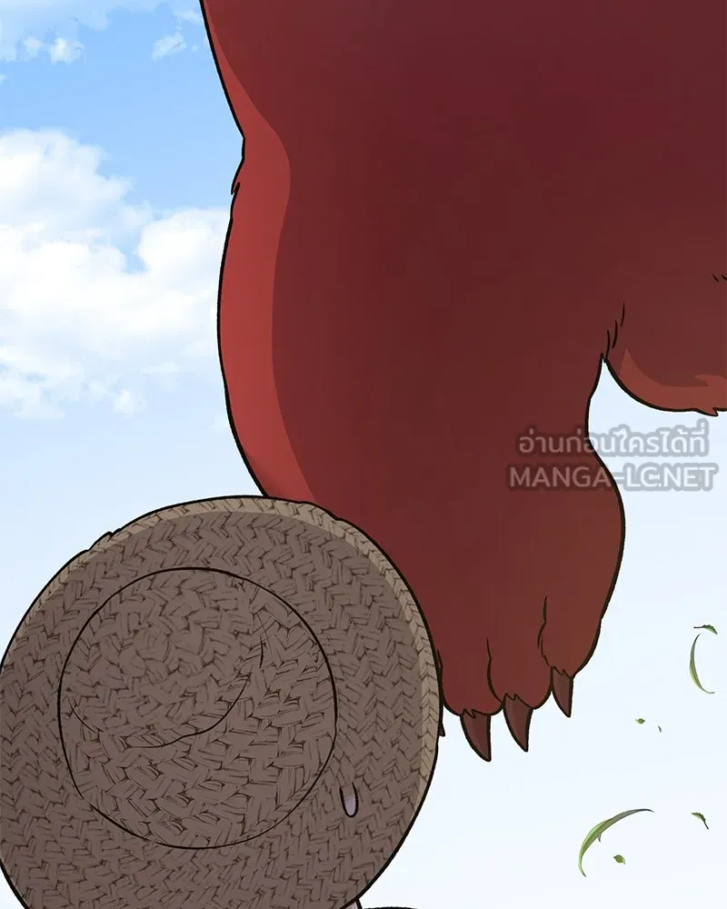 ปลูกผักพิชิตหอคอย ตอนที่ 52 รูปที่ 153