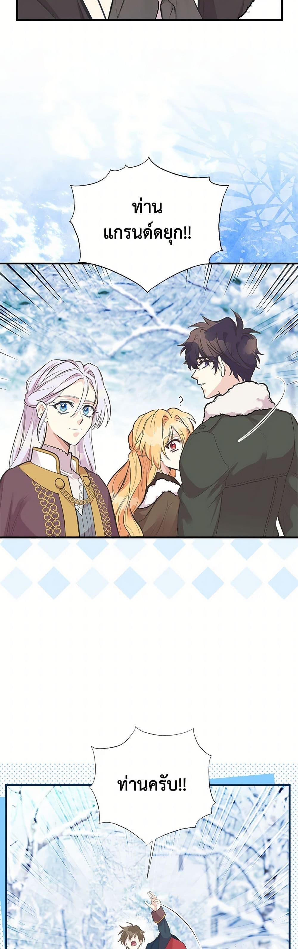 Manga-lc-com อ่านมังงะ อ่านการ์ตูน ออนไลน์ ฟรี My Sister Picked up the Male Lead ตอนที่ 1 2 3 4 5 6 7 8 9 10 11 12 13 14 ฟรี ไม่มีโฆษณา Manga-lc - อ่าน มังงะ อ่าน การ์ตูน ออนไลน์ อ่านมังงะ ฟรี