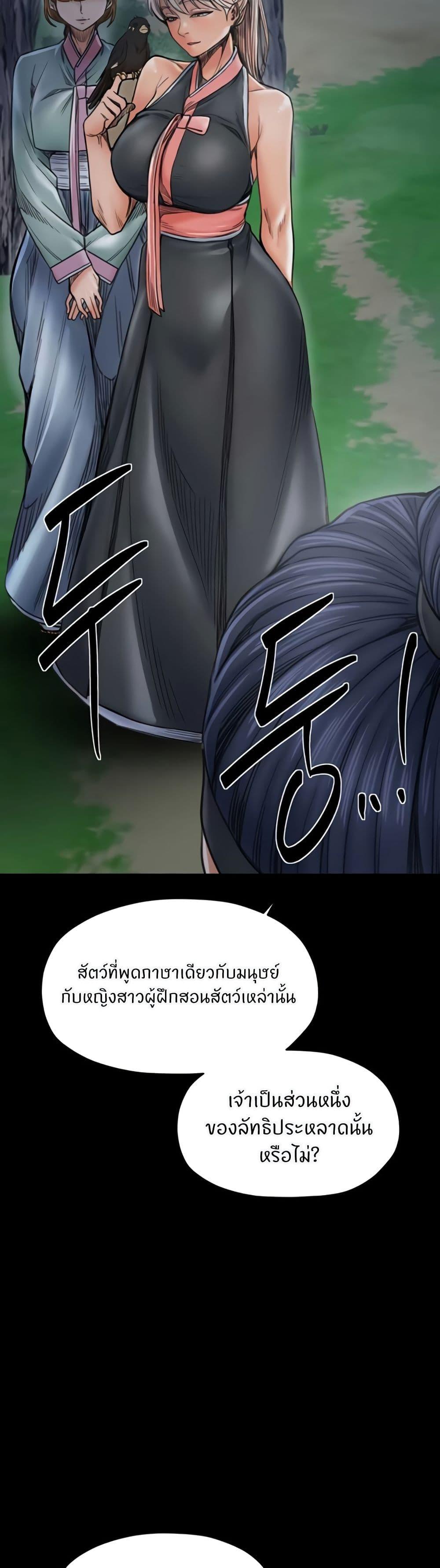 Doujin-Lc- อ่าน โดจิน มังฮวา เกาหลี ญี่ปุ่น จีน แปลไทย The Servant’s Story ตอนที่ 1 2 3 4 5 6 7 8 9 10 11 12 13 14 ฟรี ไม่มีโฆษณา อ่าน โดจิน Manhwa เกาหลี ญี่ปุ่น จีน เรามีครบ คัดมาให้เน้นๆ โดจิน 18+ รับประกันความฟินโดย  Doujin Lc