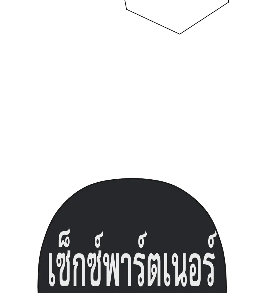 คอลเซ็นเตอร์เปลี่ยนชีวิต ตอนที่ 48 ออนแอร์ รูปที่ 65