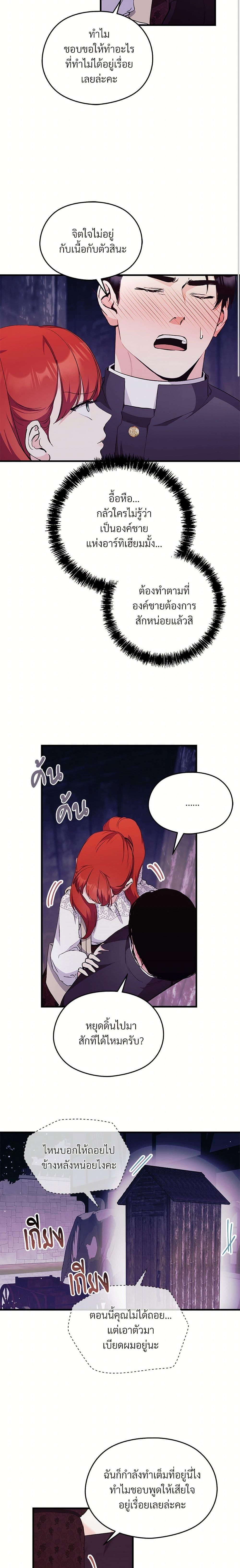 Manga-lc-com อ่านมังงะ อ่านการ์ตูน ออนไลน์ ฟรี I Don’t Want to Bed You! ตอนที่ 1 2 3 4 5 6 7 8 9 10 11 12 13 14 ฟรี ไม่มีโฆษณา Manga-lc - อ่าน มังงะ อ่าน การ์ตูน ออนไลน์ อ่านมังงะ ฟรี